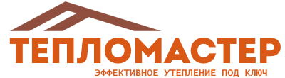 Утепление зданий и сооружений под ключ в Подольске. Гарантия качества. 2026